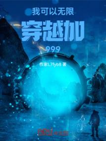 cpa跑量插板机