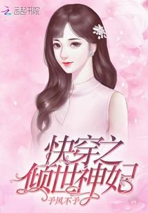 东奥知识答题奖品怎么领