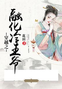 抵扣券的会计分录
