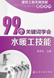 中级会计搜题答案在哪里