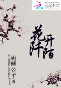 青水乡财政
