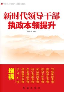 企业向个人借款会计分录