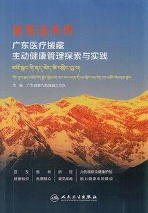 会计师app苹果版