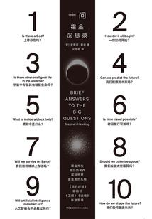 初级会计考什么啊