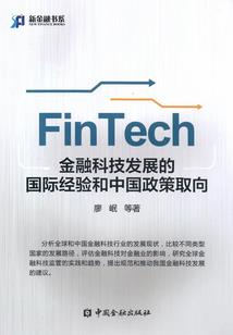 初级会计的题库软件下载