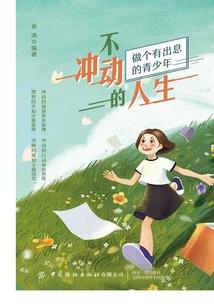 贵阳财税比赛