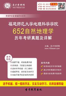 cpa裁判培训