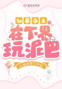 东奥巧学组合怎样