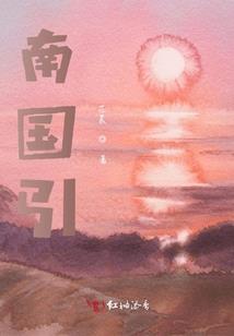 应付押金的会计分录