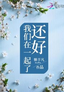 东奥实现零突破