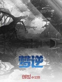 财政研究基地