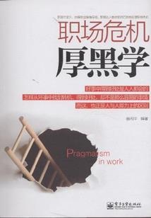田庄镇人民政府财政所