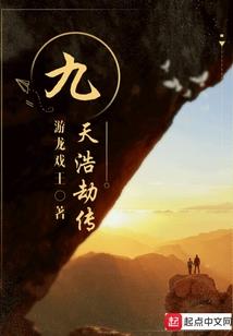 绝代女会计