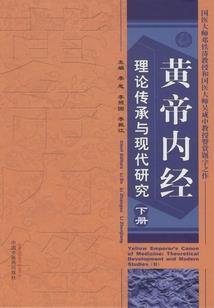 诚聘有经验会计4千