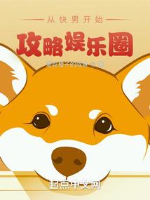 湖南长沙初级会计考点
