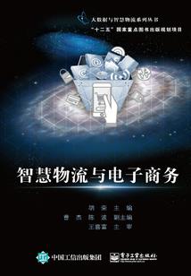 财政预算一级单位
