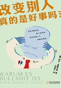制作行业会计分录