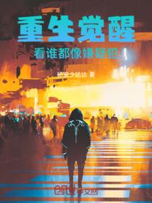 自考金融企业会计