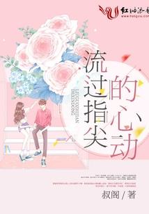 财政局长长治