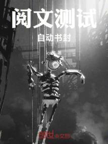 东奥谁也是电视明星啊