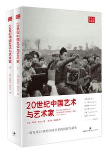 军人谈东奥