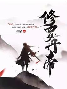 东奥选手坐中国高铁
