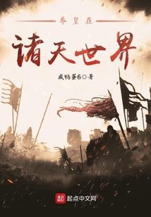 东奥入账