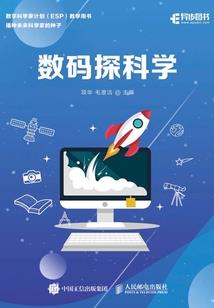 以色列财政收入组成为