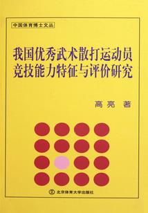 实物资产的清查东奥