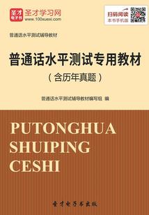 初级会计线上复审流程