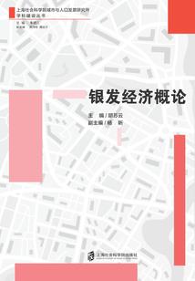 首登鼎盛财税