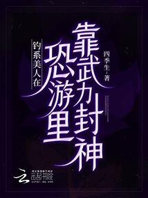 周口西奥电梯郭卫东