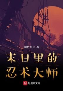 东奥会食谱里