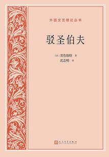 排污罚款会计分录6