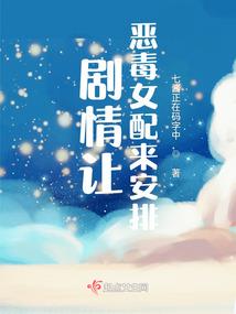 东奥上面唱歌的小姑娘