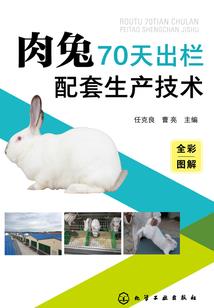 养蜂会计分录怎么做