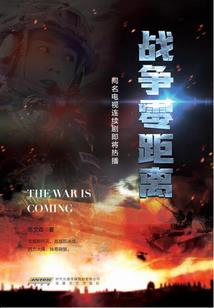 肖战东奥唱的歌