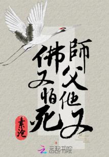 东奥会赛区场馆设计