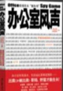 泰安财政评价中心