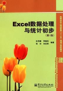 初级会计去哪里上班好