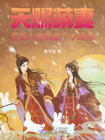 东奥会乒乓团体战况