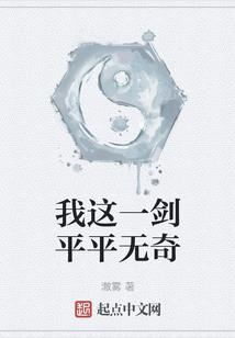郴州财政收费