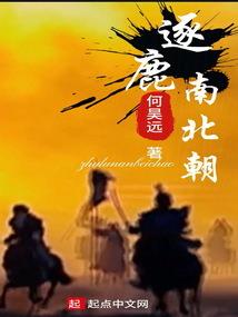 园区循环化财政