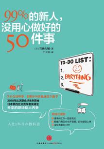 注册会计师复核分数查询