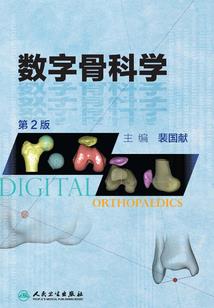 通用额定发票会计分录