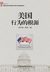 进货没收到发票会计分录