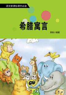 初级会计师定了