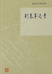 财政部息