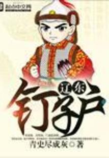 山东奥东花园房价