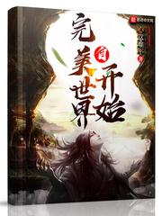 注会会计财管与中级会计